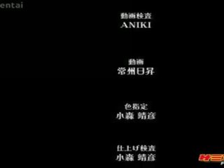 Maid-san към boin damashii на анимация епизод 2.